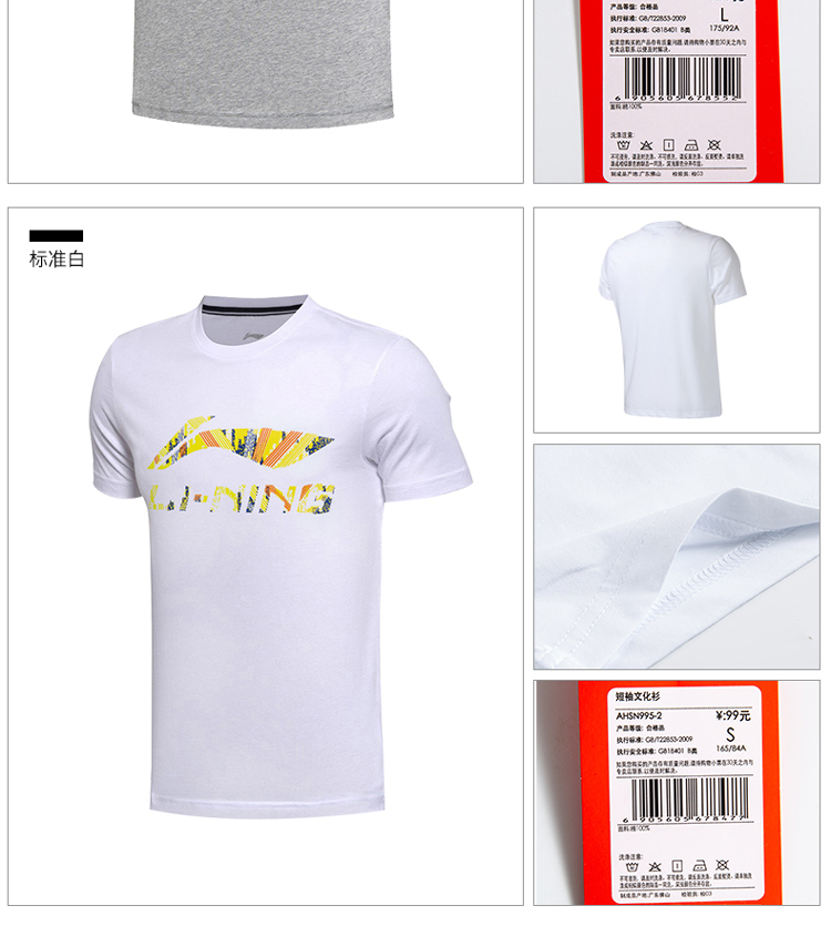 Li Ning áo thun nam đích thực mùa xuân mới cho nam thời trang thể thao giản dị ngắn tay áo cổ tròn áo thun hoang dã - Áo phông thể thao áo ba lỗ tập gym nữ