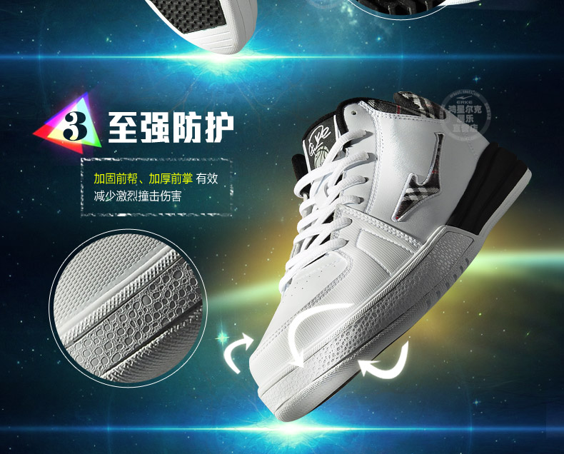 Chaussures de basketball homme ERKE - Ref 862261 Image 11