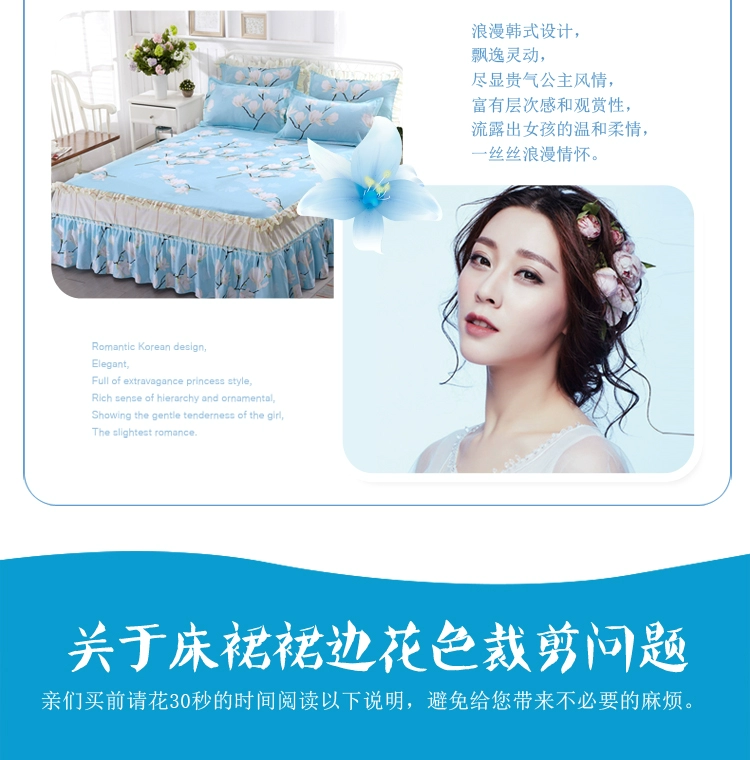 Tháng Sáu Xi Simmons giường bedspread giường váy bìa cho một chiếc giường trong một mảnh chúa Hàn Quốc Li 1.8 / 1.5 / 1.2 m - Váy Petti