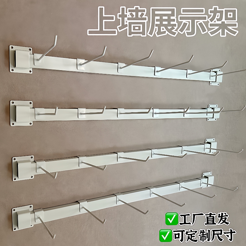 Factory Direct Sales Wall-Mounted Display Rack Hooks, Snack and Phone Accessory Hangers, Sock Hooks, Wall-Mounted Simple Hooks Factory Direct Sales Wall-Mounted Display Rack Hooks, Snack and Phone Accessory Hangers, Sock Hooks, Wall-Mounted Simple Hooks