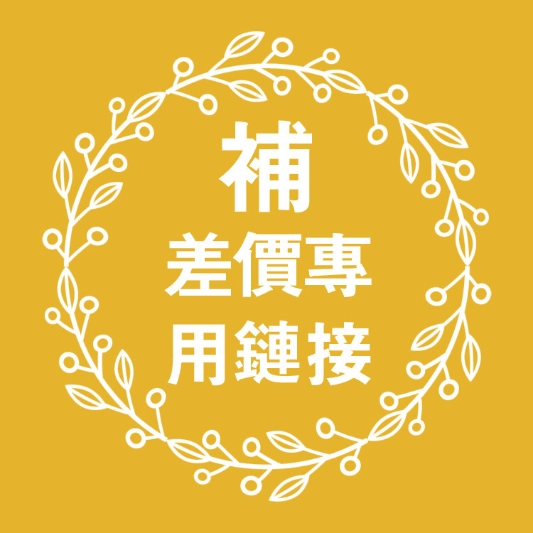 Special hyperlinks for the exclusive use of the tonic price