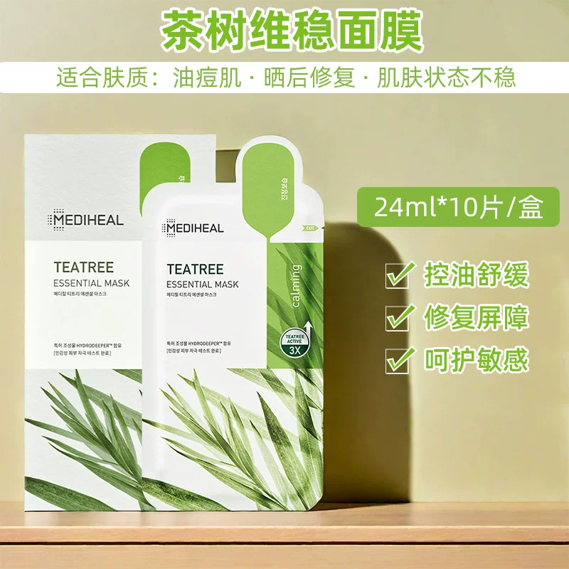 Южная Корея Mediheal Meidihui Jingyan Резервуарная маска Centella Astragalus Collagen Tea Tree HPA VitaEGT