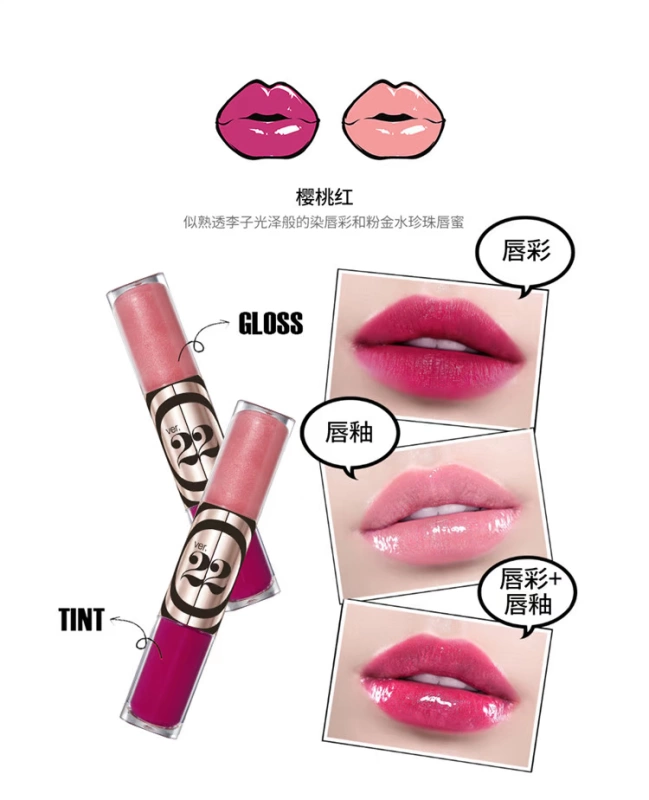 Hàn Quốc Chosungah22 Chao Shengya Son môi hai đầu có hai mùi thơm & son bóng Jelly lip gloss Không dính