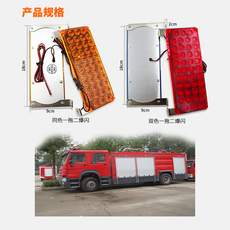 строб 爆闪灯厂家店岗亭治安亭警示超亮led频闪方灯红蓝警示救护消防v