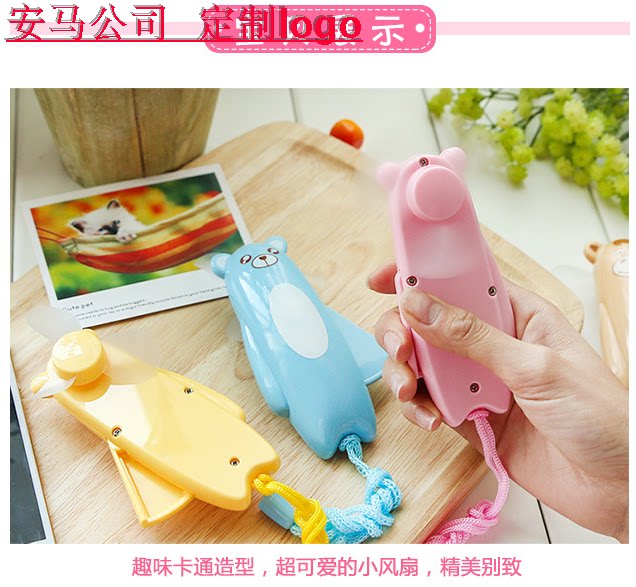 Ventilateur USB - Ref 403048 Image 11