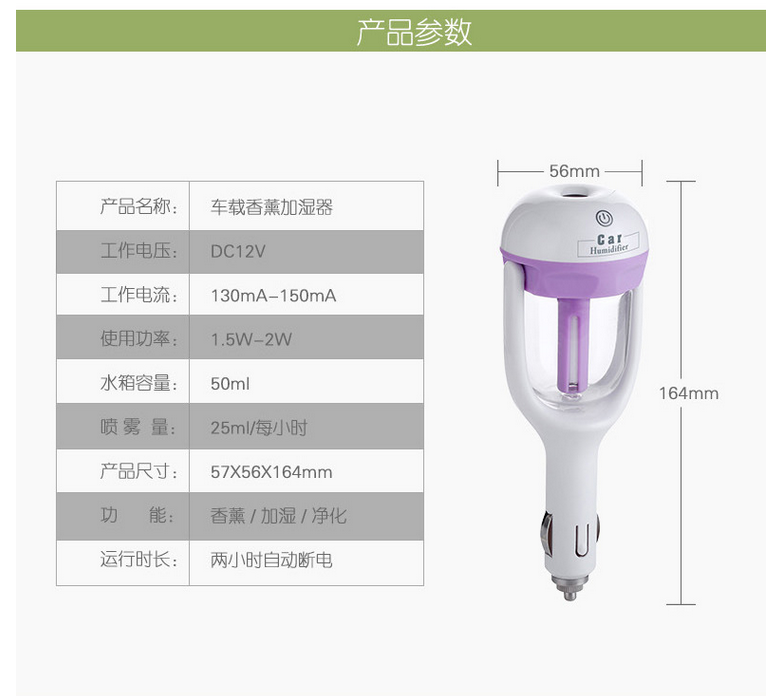 Humidificateur USB - Ref 411756 Image 28