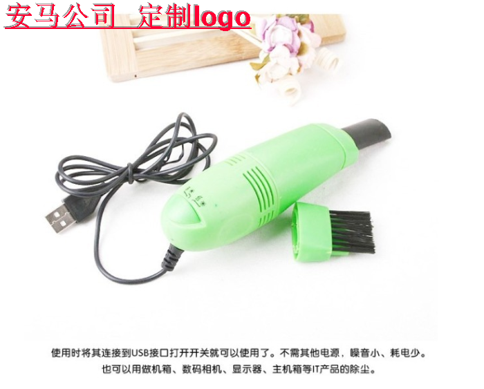 mini aspirateur USB - Ref 428958 Image 8