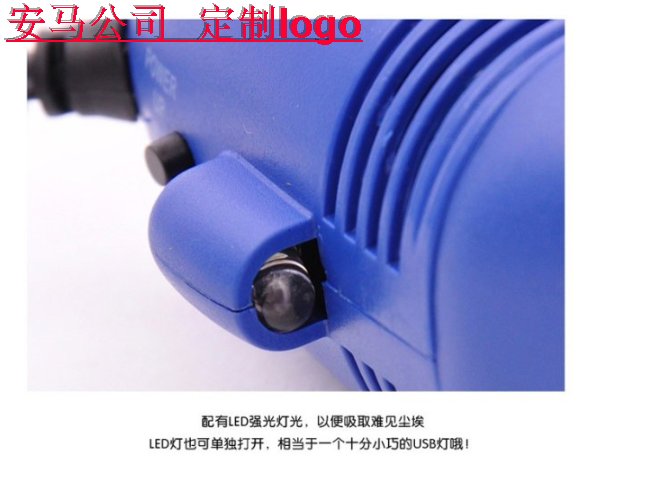 mini aspirateur USB - Ref 428958 Image 6