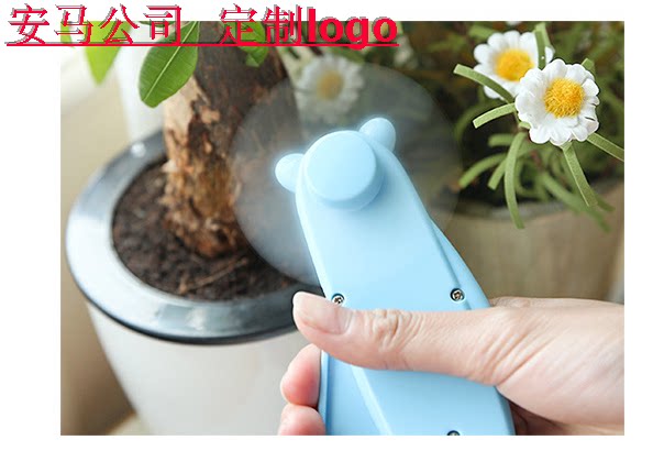 Ventilateur USB - Ref 403048 Image 15