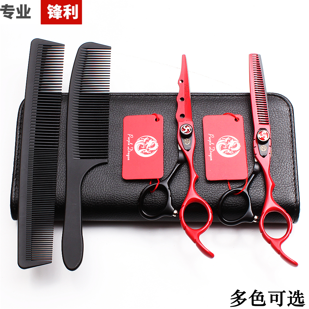 Japanese steel hair scissors flat cutting hair cutting hallway professional hair cutting hair set household tools