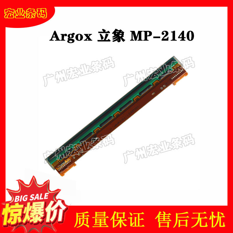 Standing MP-2140 MP-2140 cp-2140 cp-2140 OX-100 OX-100 T-800 T-800 head thermal head-Taobao