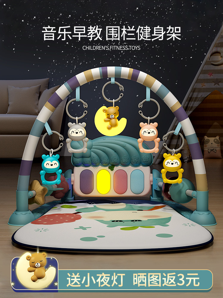 Baby 0 - 1 year old fitness rack foot piano 3 - 6 - 12 months 2 foot on toy baby's punch kick