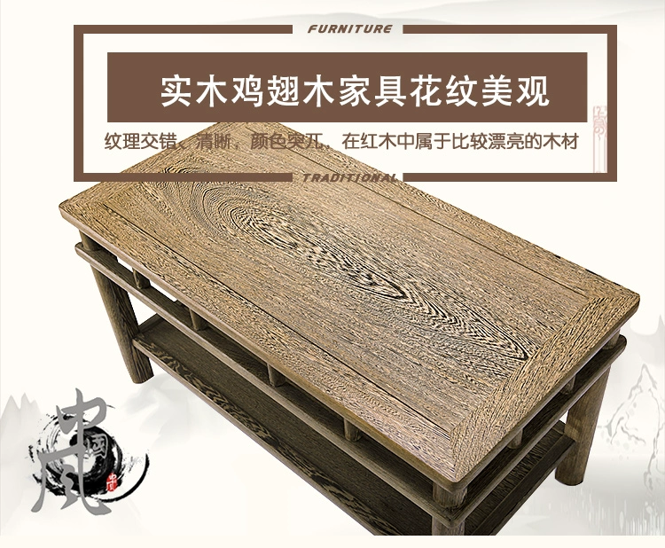 Wenge bàn trà gỗ sẵn sàng bàn ghế kết hợp của Trung Quốc kung fu nội thất căn hộ nhỏ phòng khách lớn trà bàn cà phê bằng gỗ gụ - Bàn trà