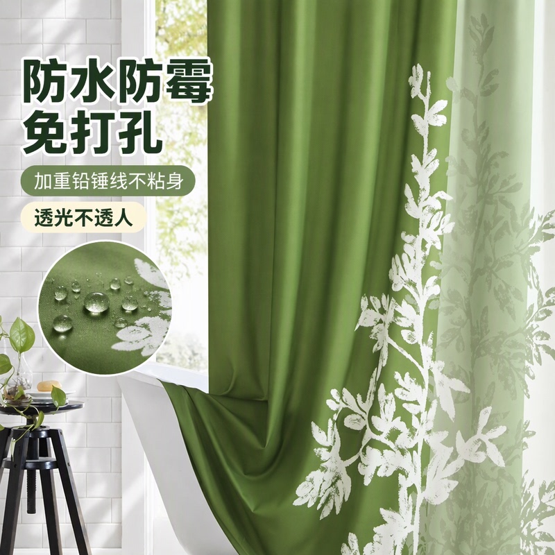 High-End Plant Green Bathroom Waterproof and Mildew-Proof Thickened Partition Shower Curtain, No-Drill Dry and Wet Separation Blocking Curtain
