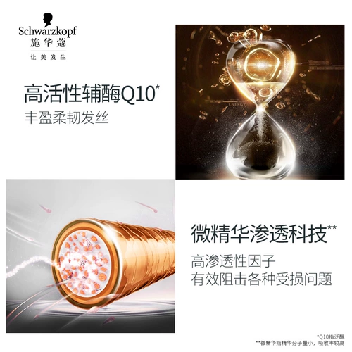 Schwarzkopf, профессиональный шампунь, восстанавливающий кондиционер подходит для вьющихся волос, придает объем