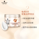 Schwarkkin Multi -эффектный случай по уходу за стиркой ...