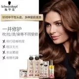 Schwarzkopf, многофункциональный восстанавливающий кондиционер на основе аминокислот, парфюмированный шампунь со стойким ароматом, долговременный эффект