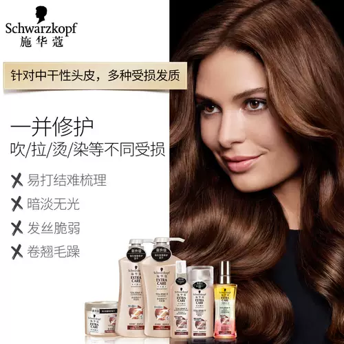 Schwarzkopf, многофункциональный восстанавливающий кондиционер на основе аминокислот, парфюмированный шампунь со стойким ароматом, долговременный эффект