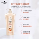 Schwarkkin Multi -эффектный случай по уходу за стиркой ...