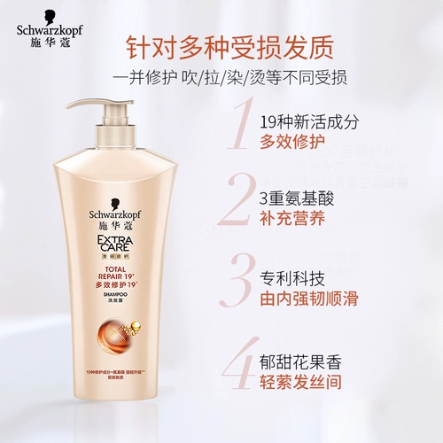 Schwarkkin Multi -эффектный случай по уходу за стиркой ...