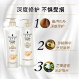 Schwarzkopf, кашемировый восстанавливающий питательный шампунь, шелковистый комплект, уход за волосами