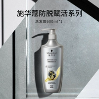 Классический шампунь, 600 мл