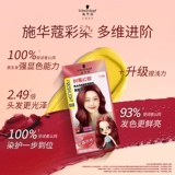 Шуварн для краски для волос крем для волос Краситель для волос Черный волосы Прямой краситель дома с белыми черными фиолетовыми официальными 2 коробками