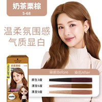 5-68 Milk Tea Tear