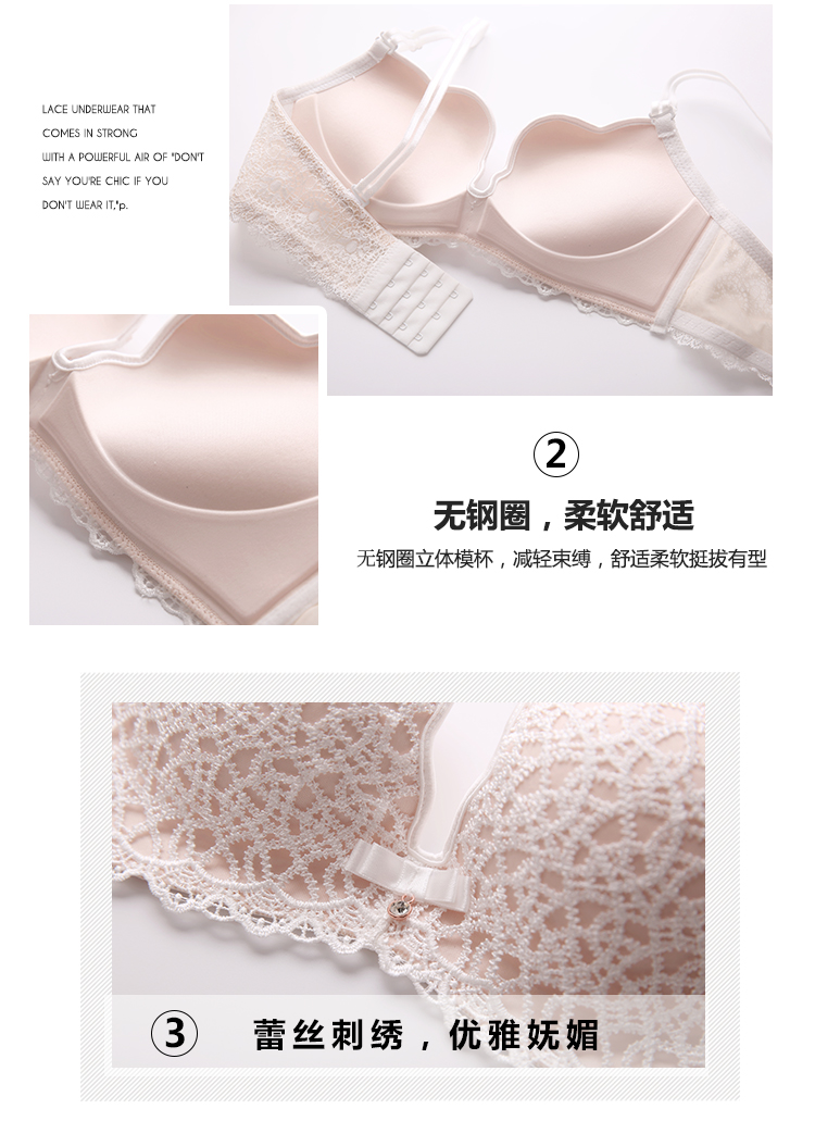 Anh Yunge gợi cảm vỏ sò cup sâu V đồ lót nữ không có vòng thép nhỏ áo ngực tụ tập điều chỉnh áo ngực quần chip dễ thương