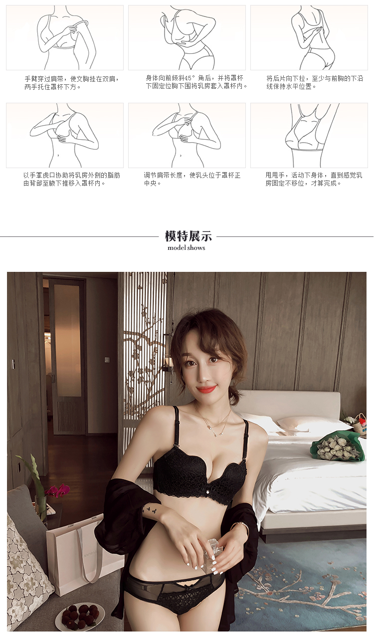 Anh Yunge gợi cảm vỏ sò cup sâu V đồ lót nữ không có vòng thép nhỏ áo ngực tụ tập điều chỉnh áo ngực quần chip dễ thương