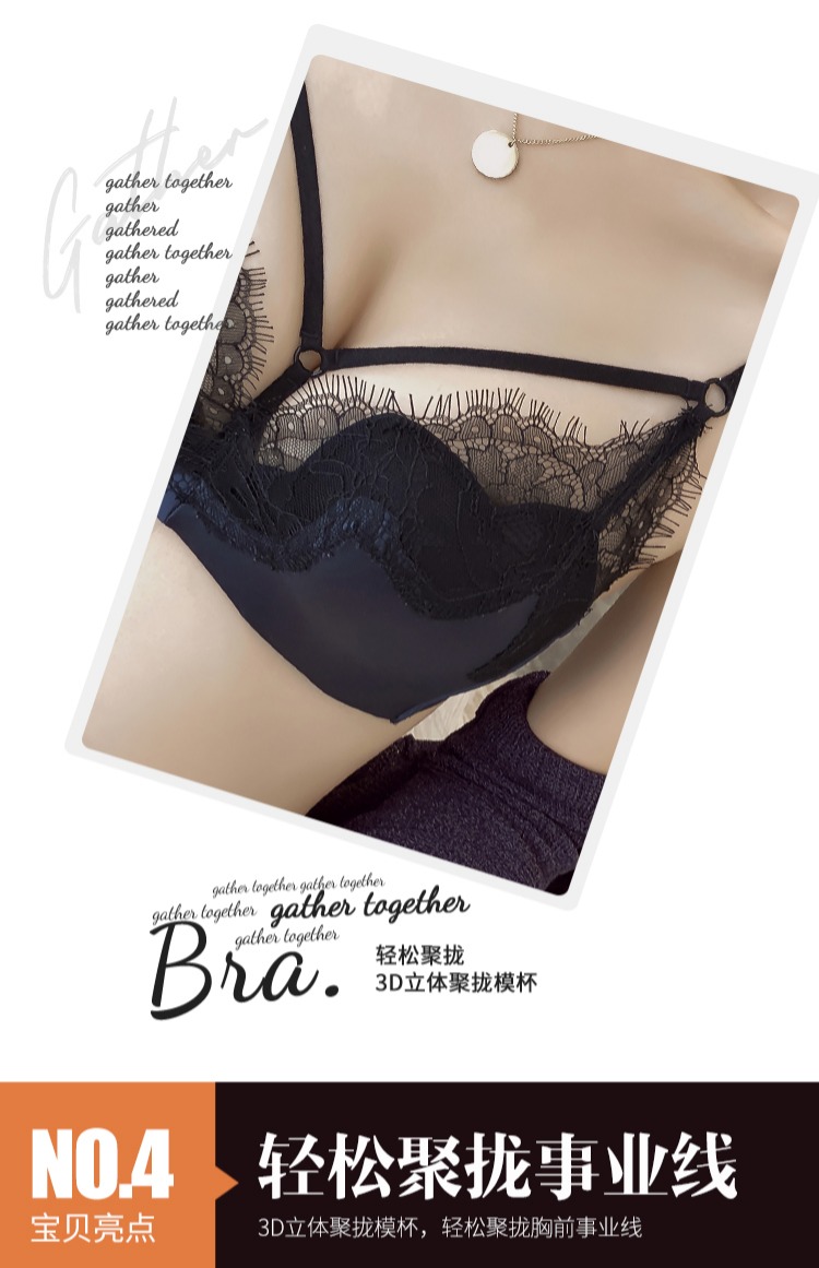 [Gửi đồ lót] Đồ lót ren cô gái retro gợi cảm ngực nhỏ tụ tập để nhận một cặp áo ngực mùa thu và mùa đông mới dày miếng dán ngực