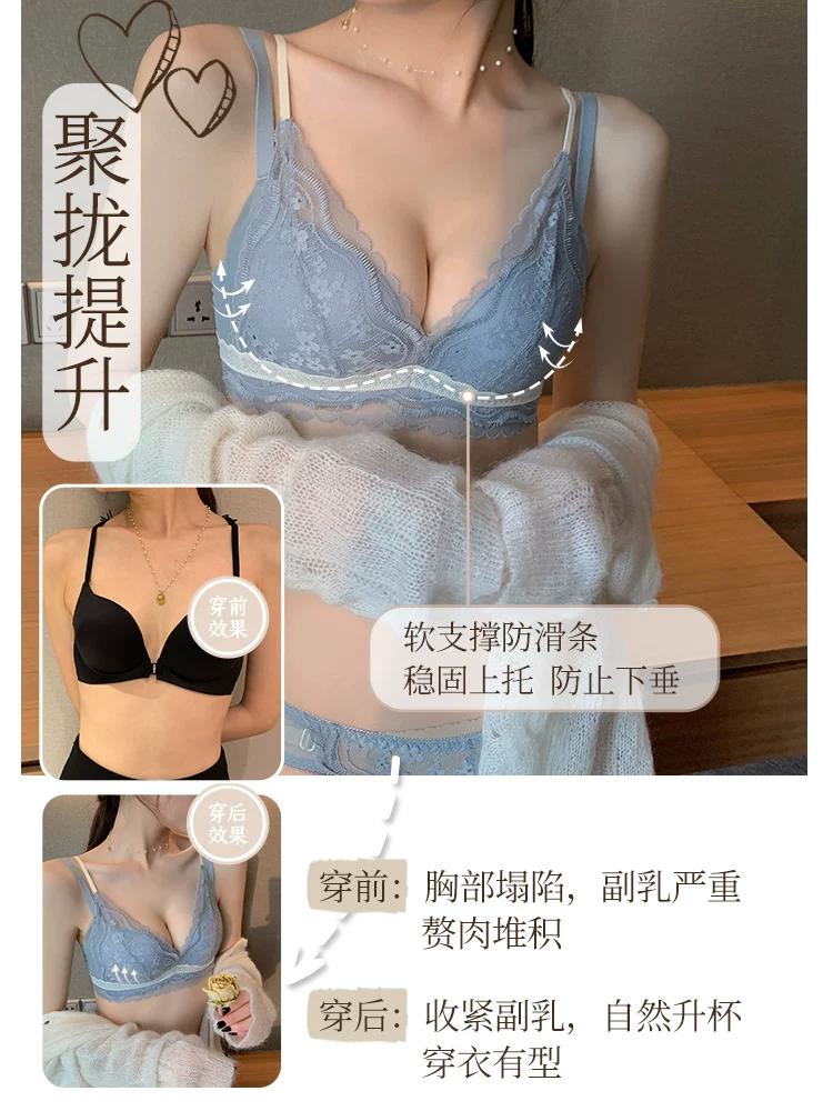Underwear, push up bra, supporting wireless bra, thin set, beautiful back