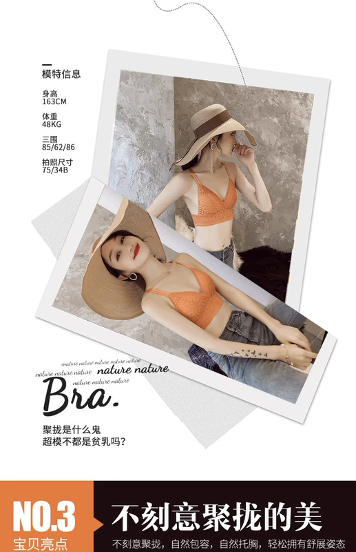 Anh Yunge thoải mái không có vòng thép đồ lót mỏng hình tam giác gợi cảm kiểu Pháp ren nữ bralette bra set