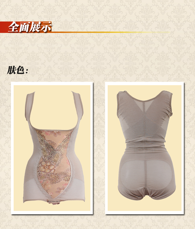 Body HYG1402339 en autre - Ref 667480 Image 12