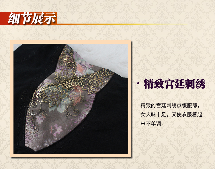 Body HYG1402308 en autre - Ref 667479 Image 19