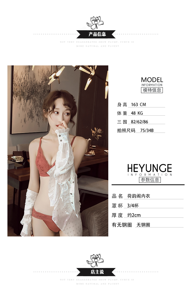 [Gửi đồ lót] Đồ lót điều chỉnh ren nữ gợi cảm ngực nhỏ mà không cần vòng thép trên ngực thu đỏ áo lót su