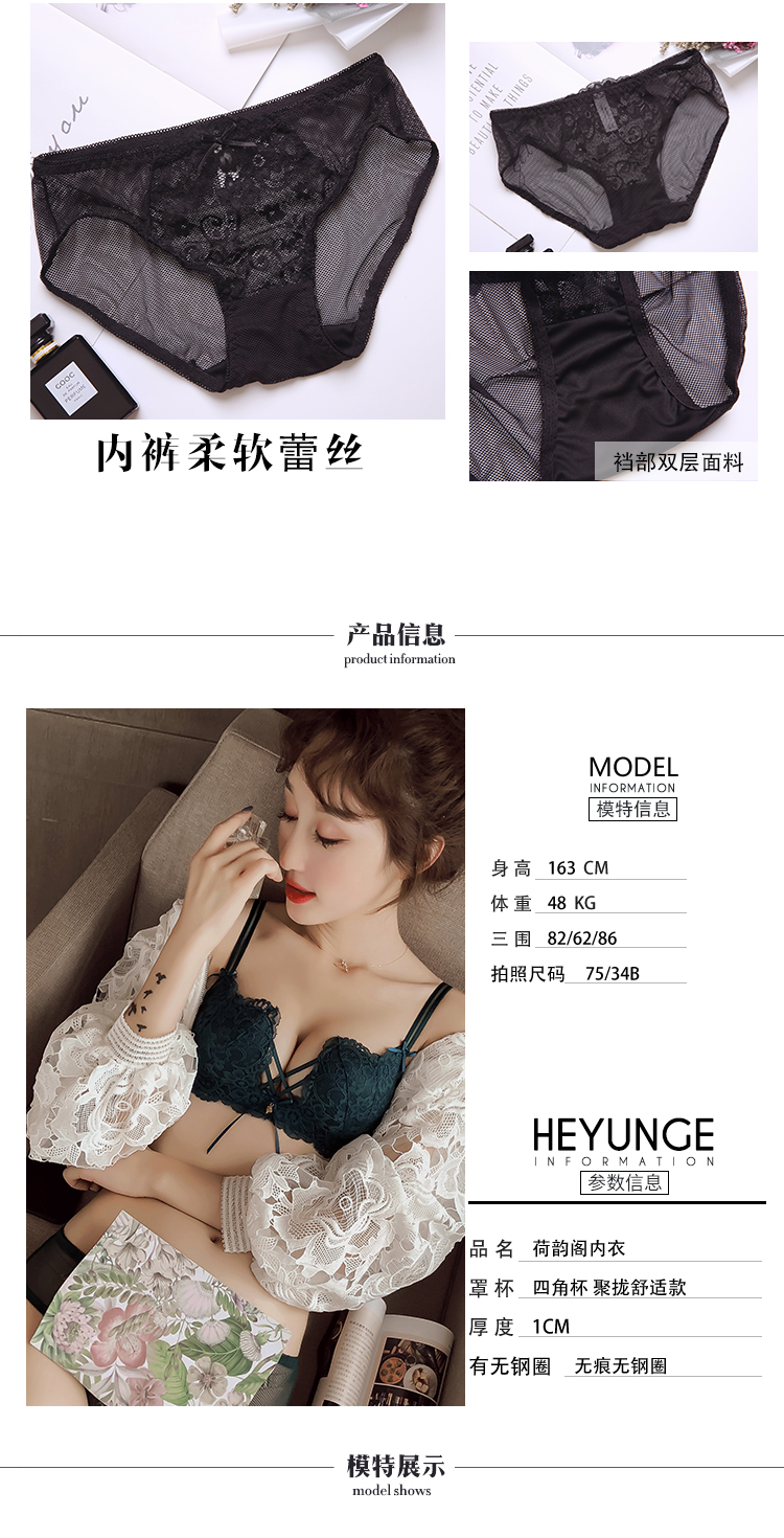 [Gửi đồ lót] thoải mái liền mạch tập hợp áo ngực gợi cảm ren sâu V nữ đồ lót ngực nhỏ áo ngực mỏng mùa thu quần lót nữ thun lạnh