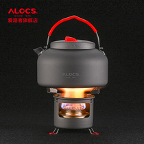 Love Luke Time boiled water outdoor tea set cooking tea stove portable kettle wild alcohol stove tea tea set