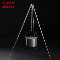 Love Road passenger outdoor marching pot bonfire rack camping supplies outdoor aluminum single pot outdoor pot tripod hanging pot