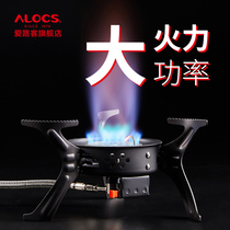 Love Road passenger field stove portable set picnic fire stove head outdoor stove gas stove windproof outdoor gas stove