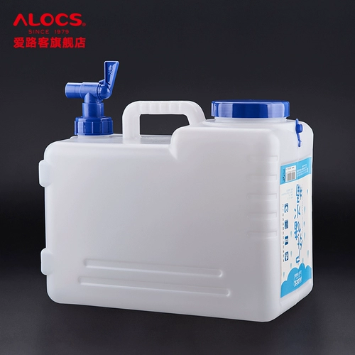 Audi 15L Outdoor Buckte Water Container Carug