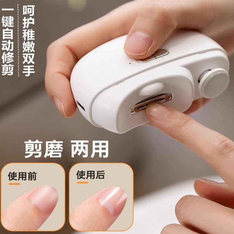Japanese Imported Electric Nail Clippers for the Elderly and Children, Safe Automatic Nail Clippers for Adults, Nail Trimmer for Home Use Japanese Imported Electric Nail Clippers for the Elderly and Children, Safe Automatic Nail Clippers for Adults, Nail Trimmer for Home Use