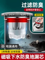 Cecilia Dostworker Туалетный туалет instanto канализационные трубы канализационных решений крышки внутренней плотности дезодорации внутри внутренней части