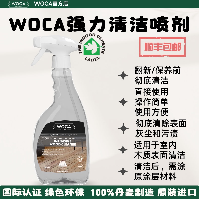 Woca Powerful Cleaning Spray - Effectively Removes Stains on the Surface of Wood Plain and Wood Wax Oil Woca Powerful Cleaning Spray - Effectively Removes Stains on the Surface of Wood Plain and Wood Wax Oil