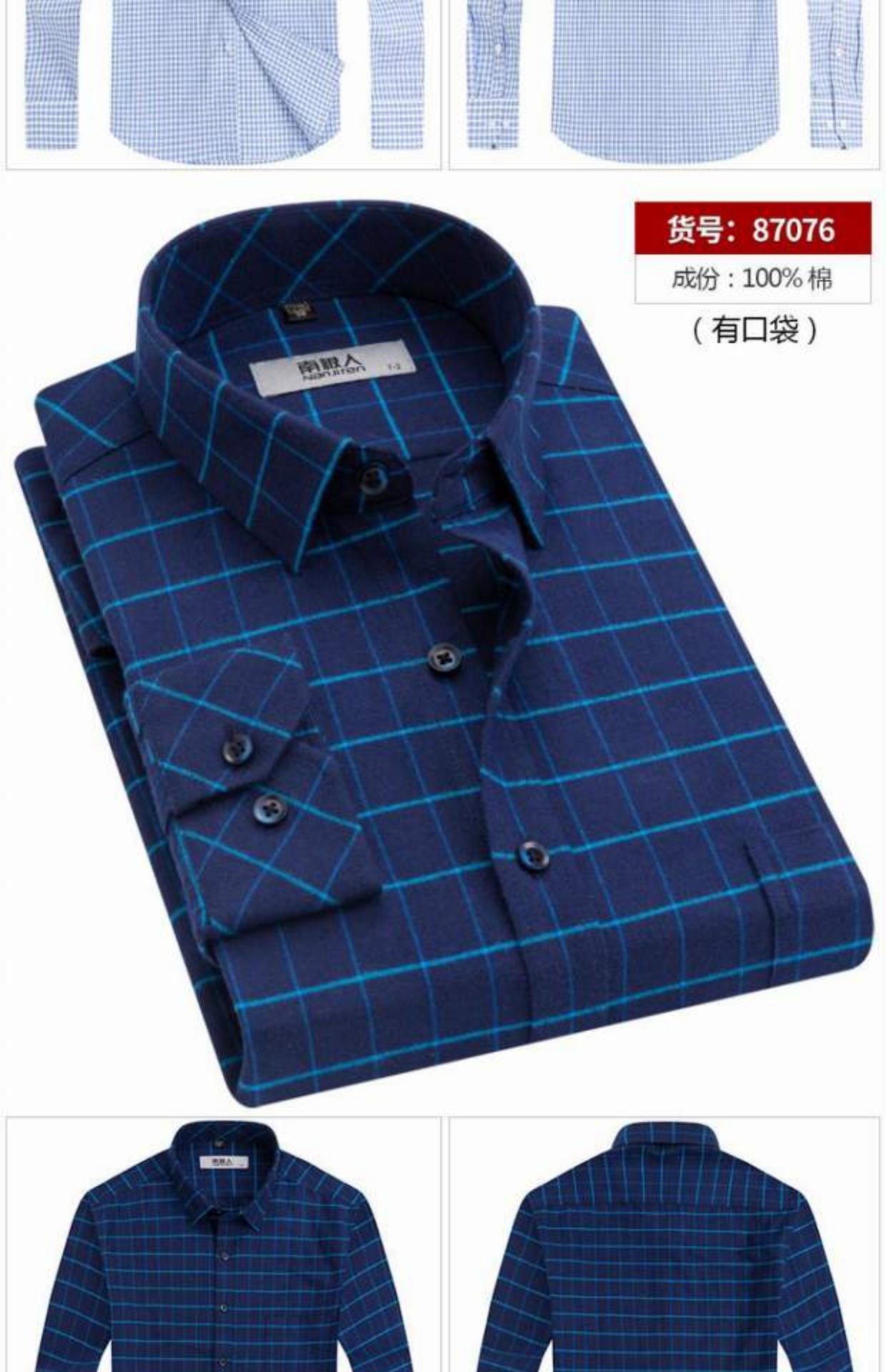 Áo sơ mi nam dài tay Nam Cực cotton vuông lưới cha trung niên tải cotton kinh doanh mùa thu áo sơ mi công sở