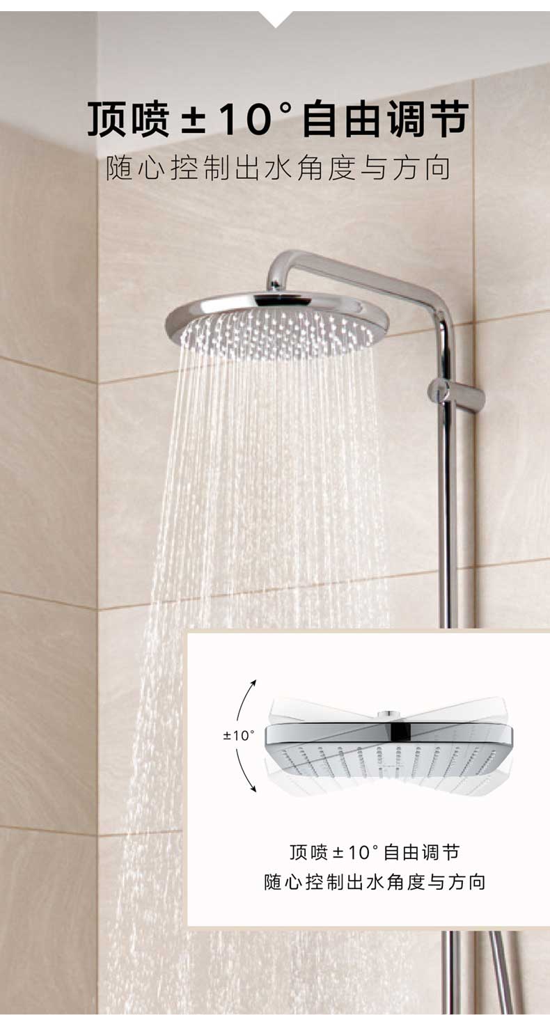 Grohe Đức Grohe 250Mm Sen Tắm Nhiệt Độ Không Đổi Bộ Sen Tắm Vòi Bồn Tắm Hộ Gia Đình Mưa Sen Tắm bảng giá vòi sen tắm sen bồn tắm