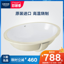 Grohe Germany Gaoyi Bao series ceramic basin washbasin with overflow hole imported