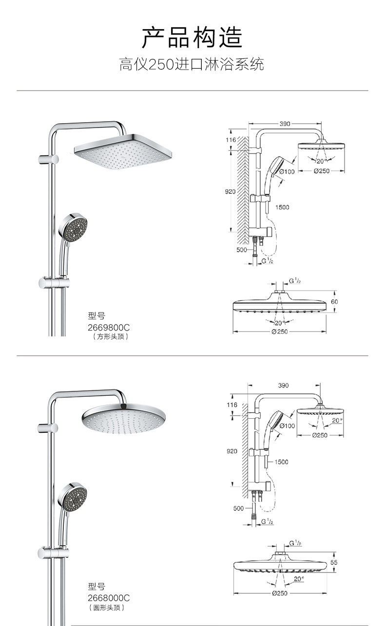 Grohe Đức Grohe 250Mm Sen Tắm Nhiệt Độ Không Đổi Bộ Sen Tắm Vòi Bồn Tắm Hộ Gia Đình Mưa Sen Tắm bảng giá vòi sen tắm sen bồn tắm