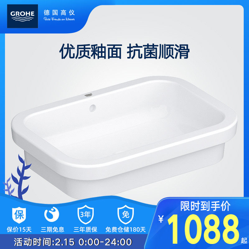 Grohe GROHE Ceramic Washbasin Art Bowls Andithma Ceramic Washbasins