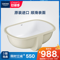 Grohe Germany Gaoyi Orisma ceramic basin washbasin with overflow hole imported